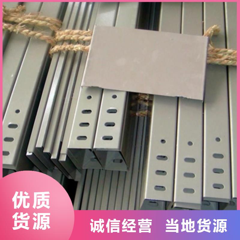 耐火梯式桥架生产厂家大量现货