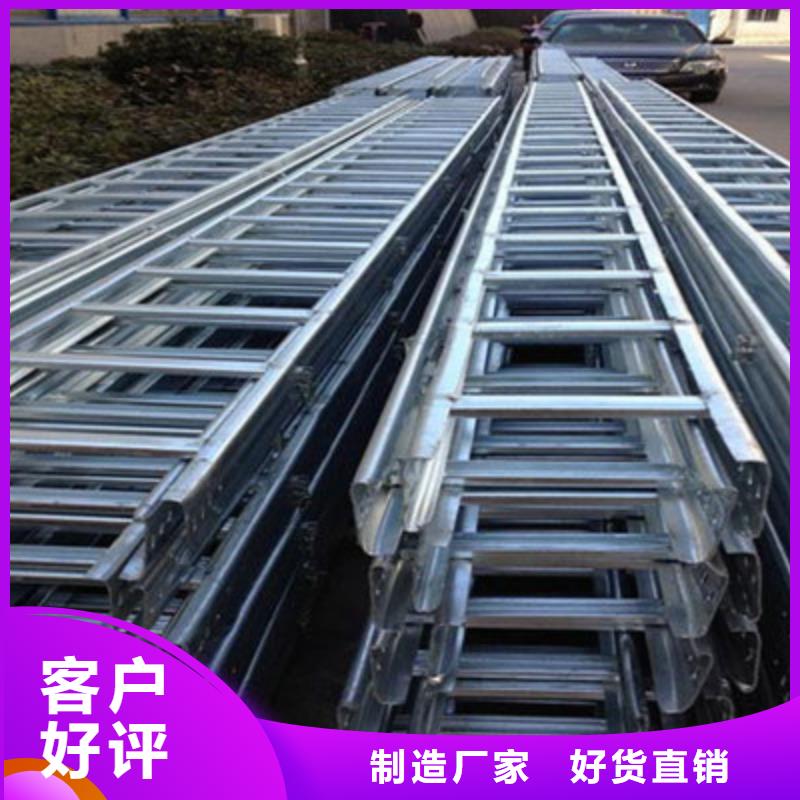 热镀锌梯式桥架专业厂家全国发货