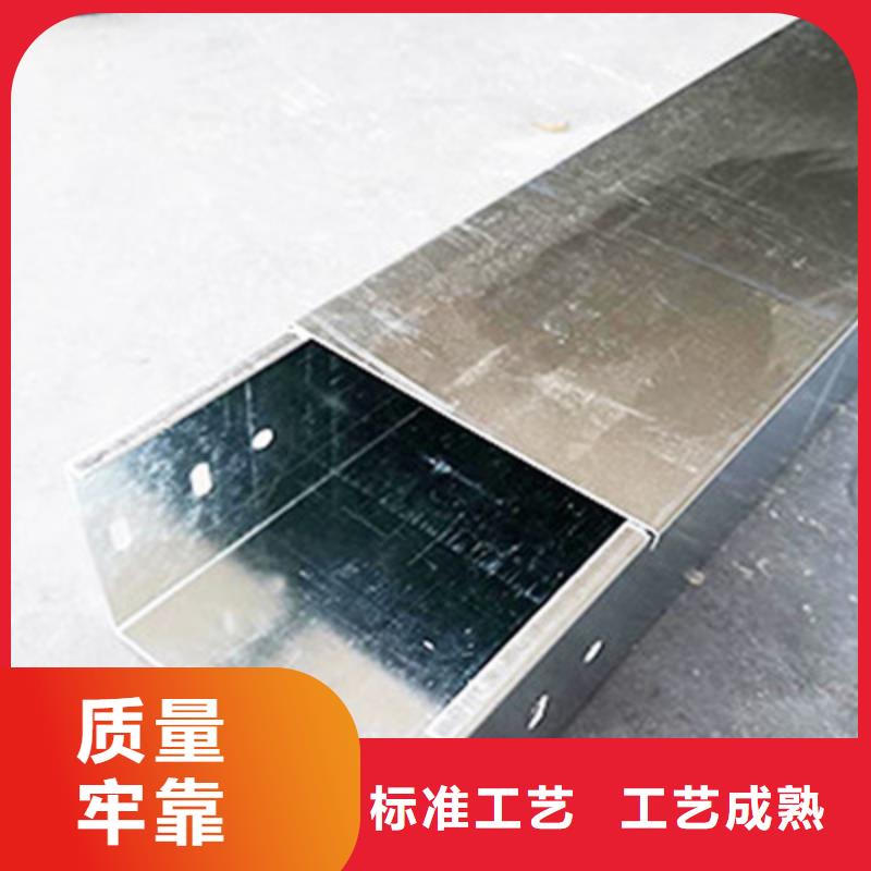 铝合金梯式桥架专业厂家大量现货