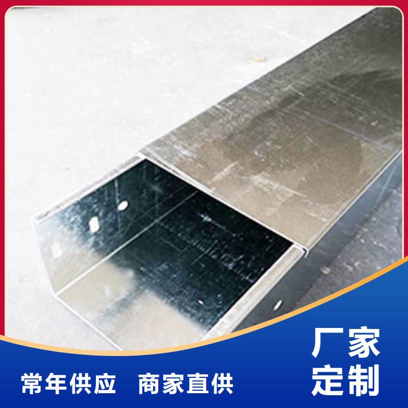 铝合金梯式桥架专业厂家全国发货