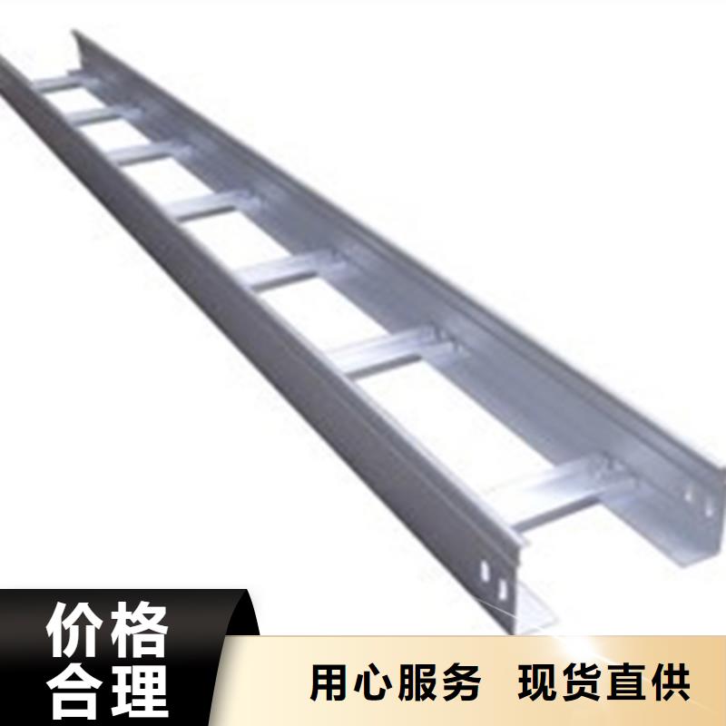 镀锌梯式桥架专业厂家大量现货