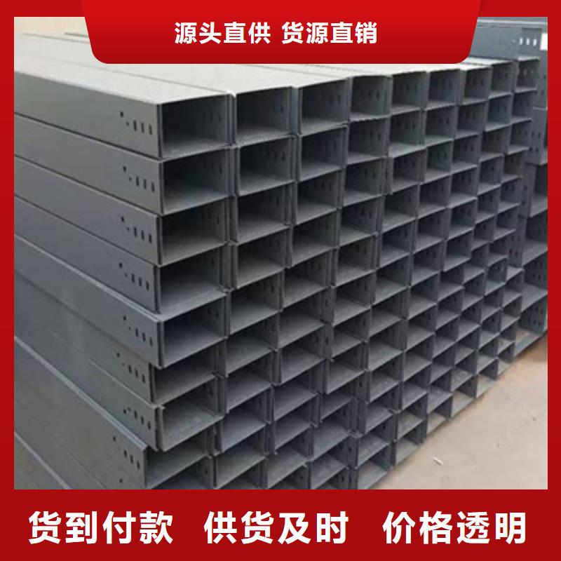 铝合金梯式桥架专业厂家大量现货
