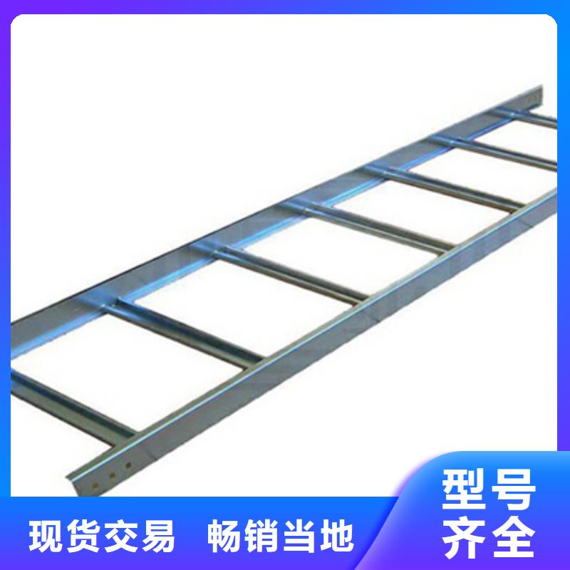 梯式直通桥架专业厂家发货快