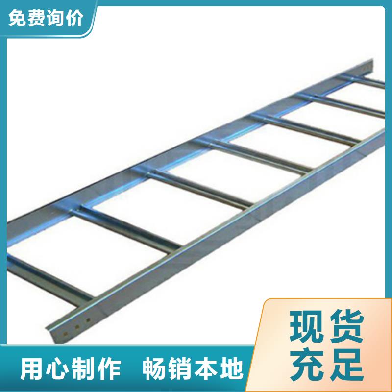 热镀锌梯式桥架生产厂家全国发货