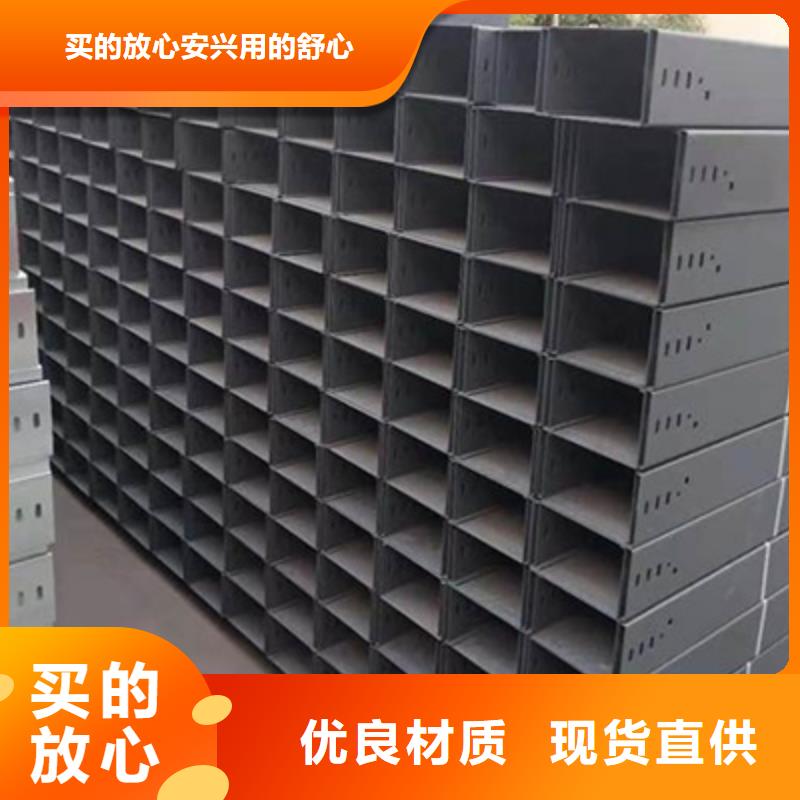 铝合金梯式桥架专业厂家大量现货