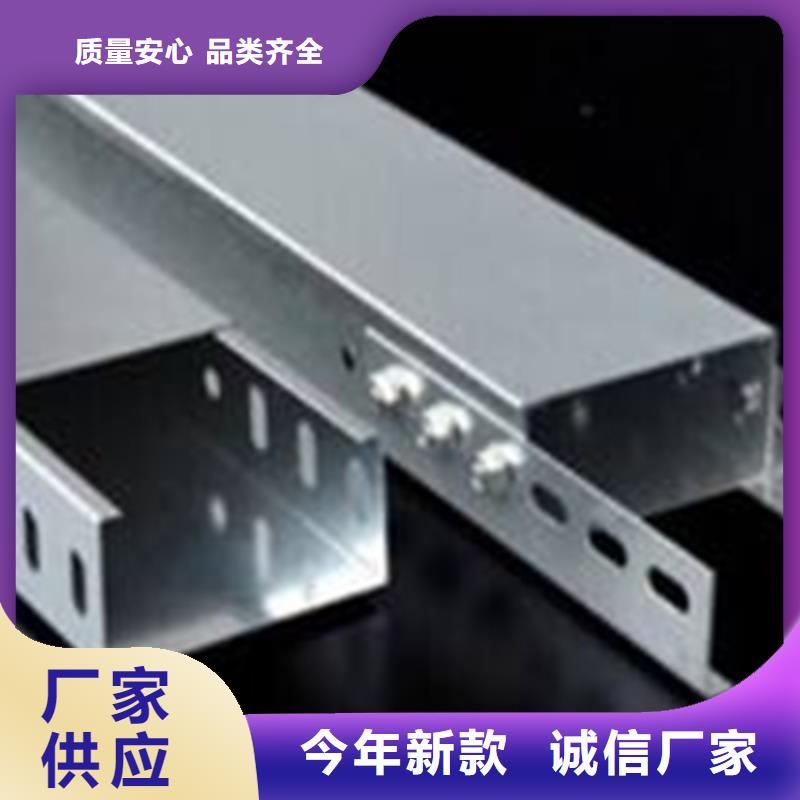 耐火梯式桥架生产厂家全国发货