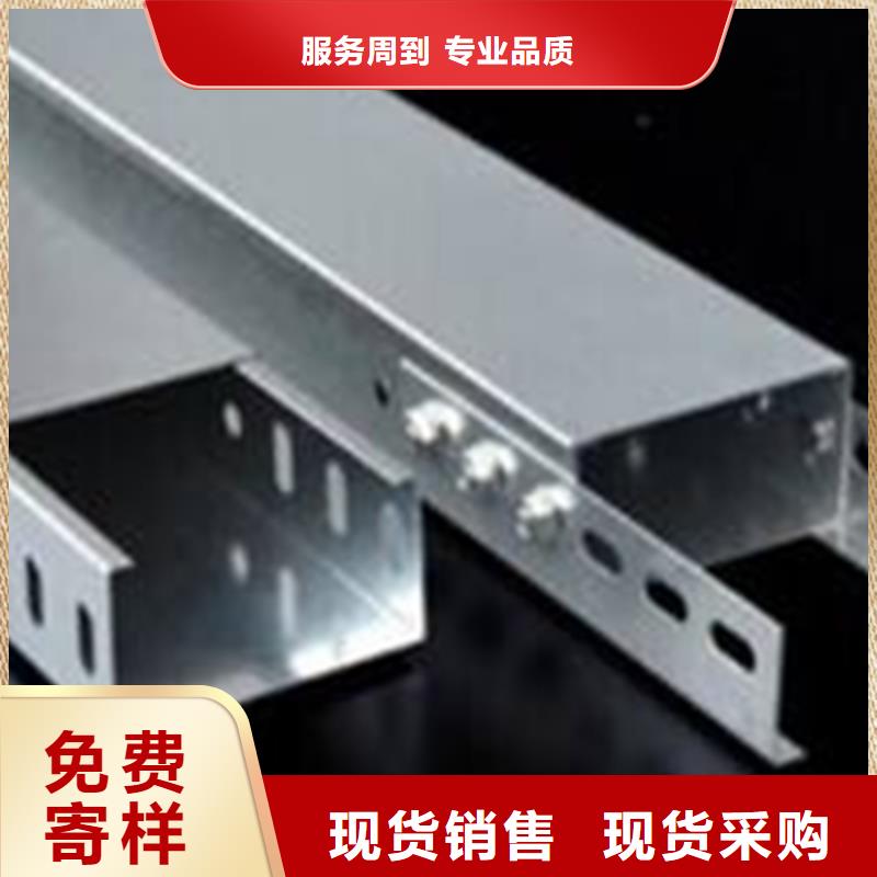 喷塑梯式桥架专业厂家发货快