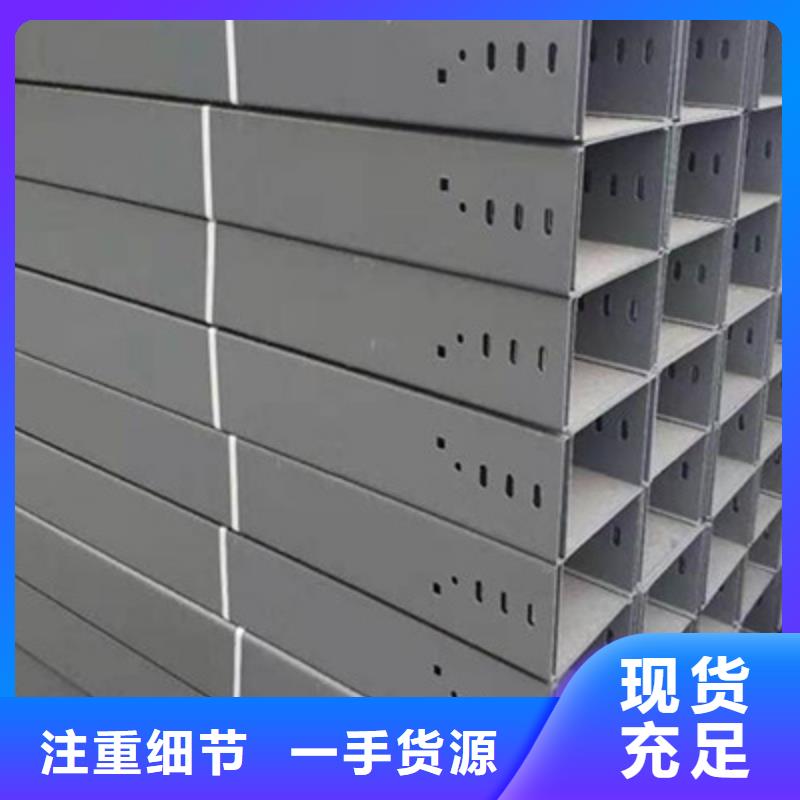 耐火梯式桥架专业厂家全国发货