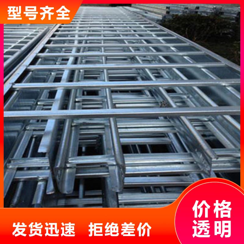 镀锌梯式桥架生产厂家大量现货