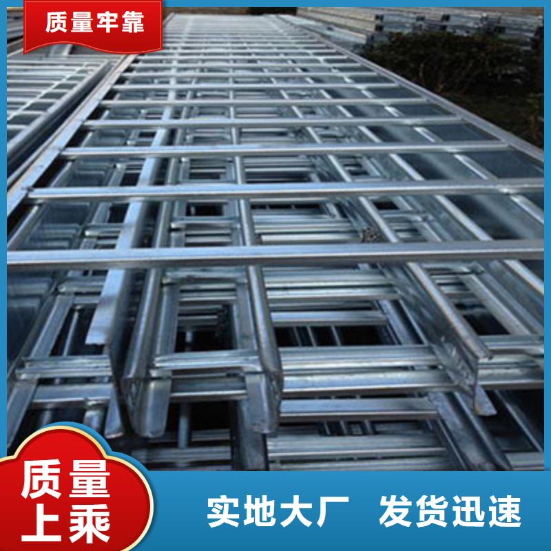 梯式桥架专业厂家发货快
