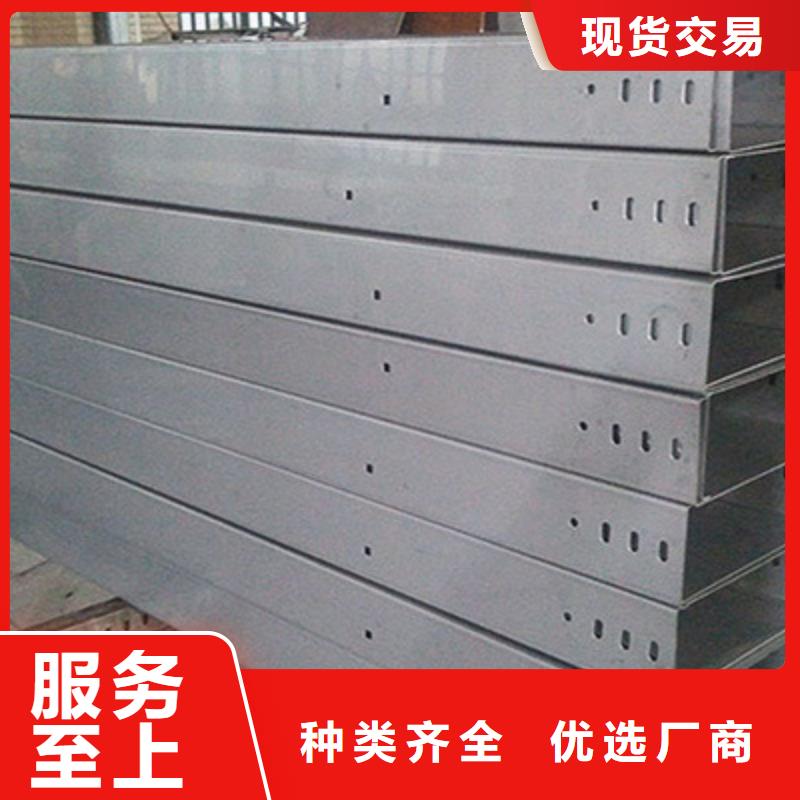 竖向桥架专业厂家大量现货