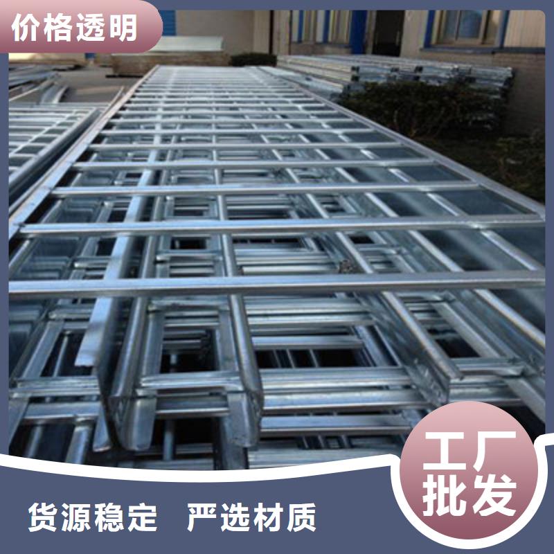 耐火梯式桥架生产厂家大量现货