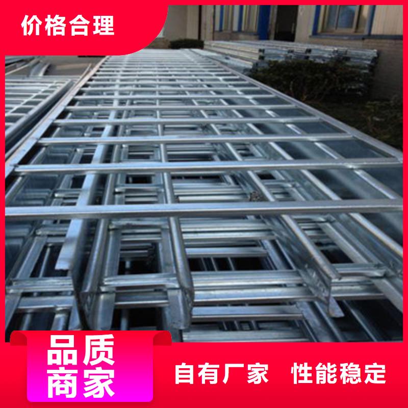镀锌梯式桥架专业厂家大量现货