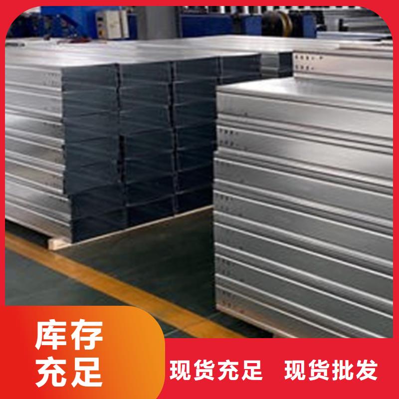 热镀锌梯式桥架专业厂家发货快