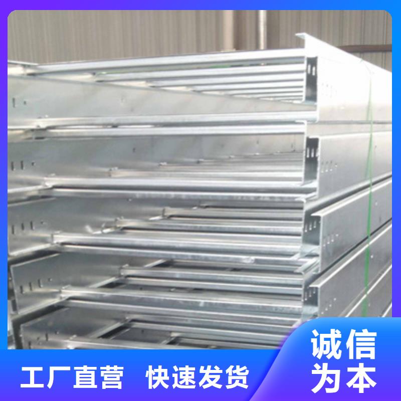喷涂梯式桥架专业厂家发货快