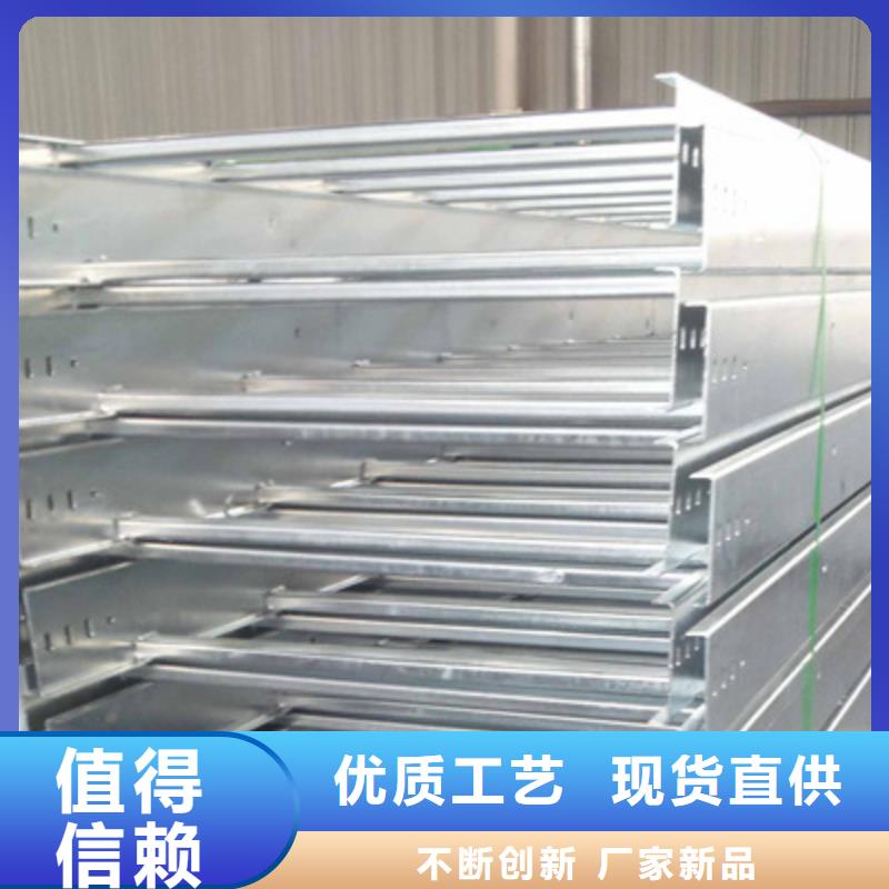 梯式桥架生产厂家大量现货
