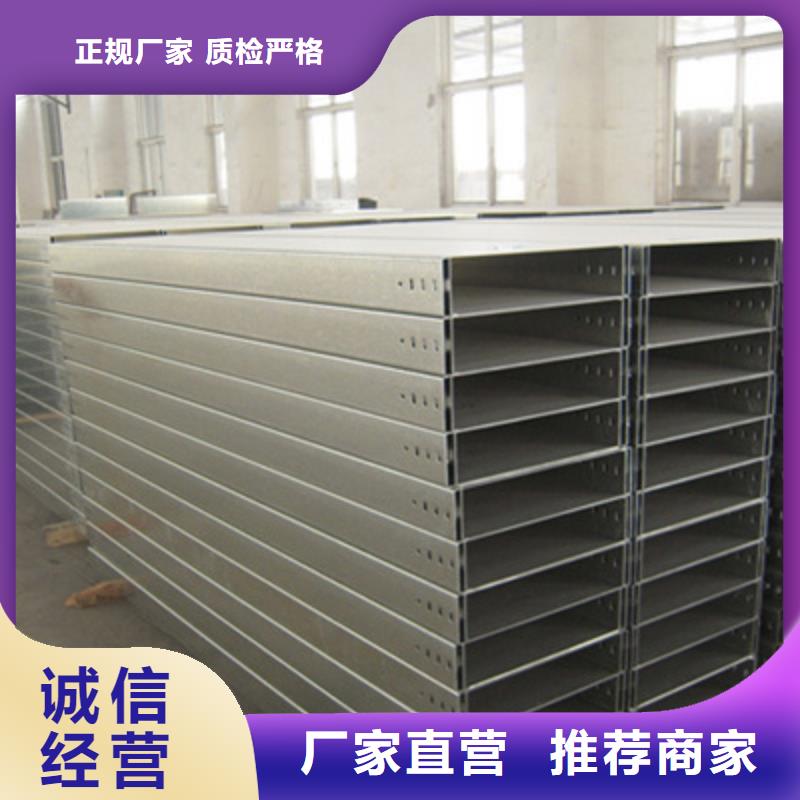 竖向桥架生产厂家大量现货