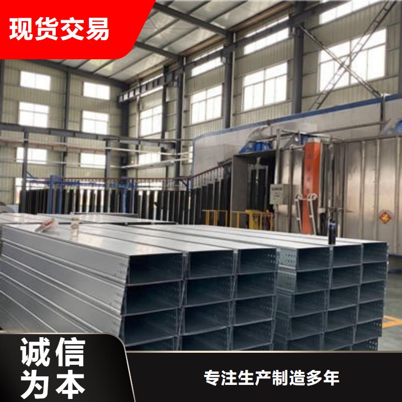 竖向桥架专业厂家大量现货