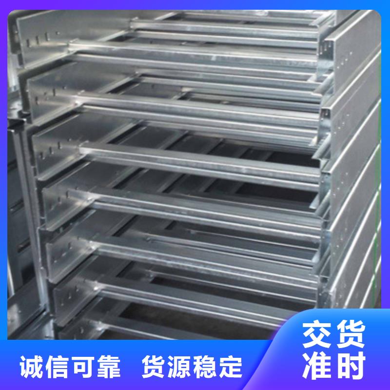 镀锌梯式桥架专业厂家全国发货