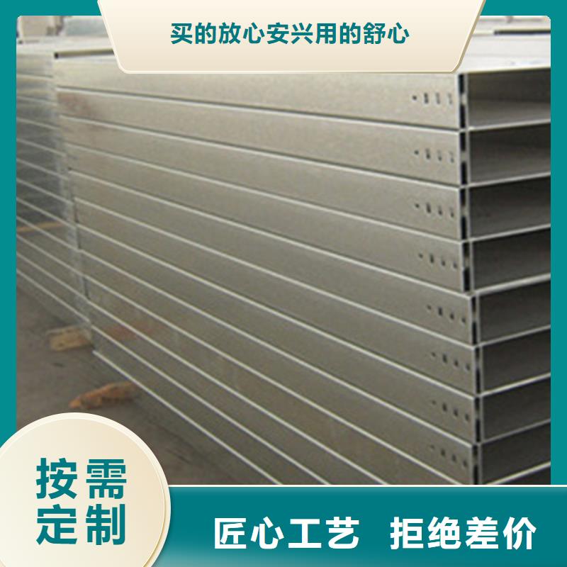 梯式桥架生产厂家发货快