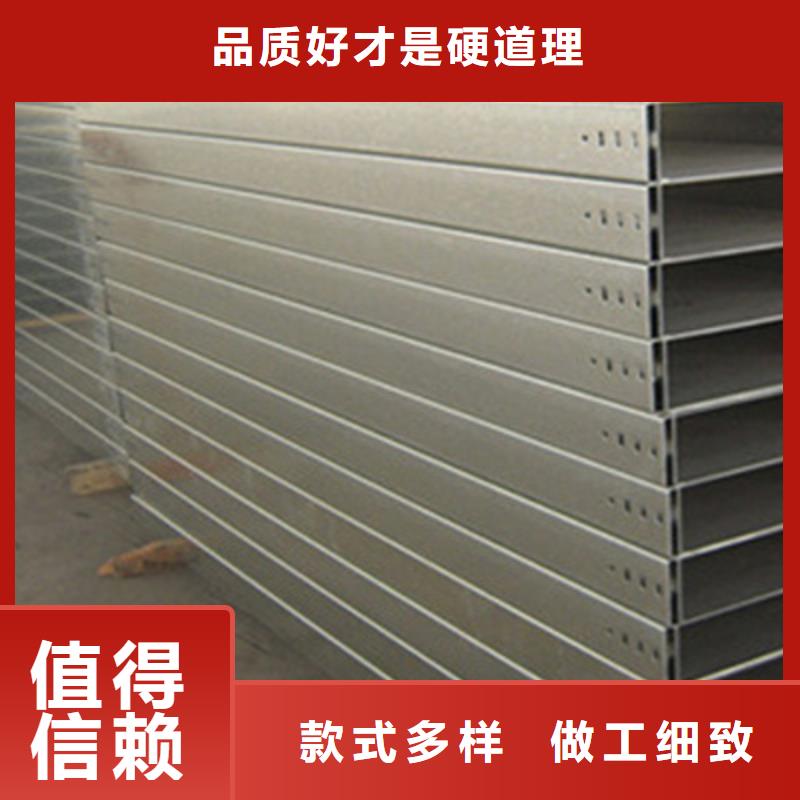 梯式桥架生产厂家全国发货