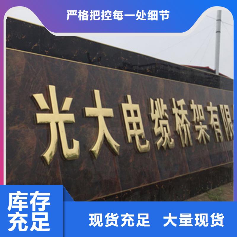 镀锌梯式桥架生产厂家发货快