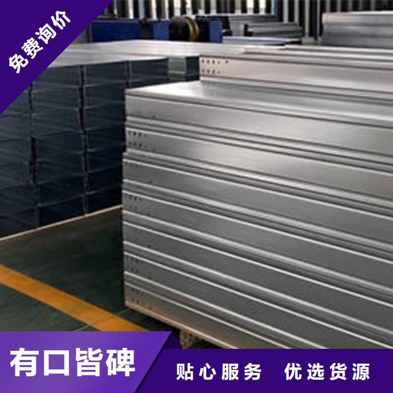热浸锌梯式桥架生产厂家大量现货