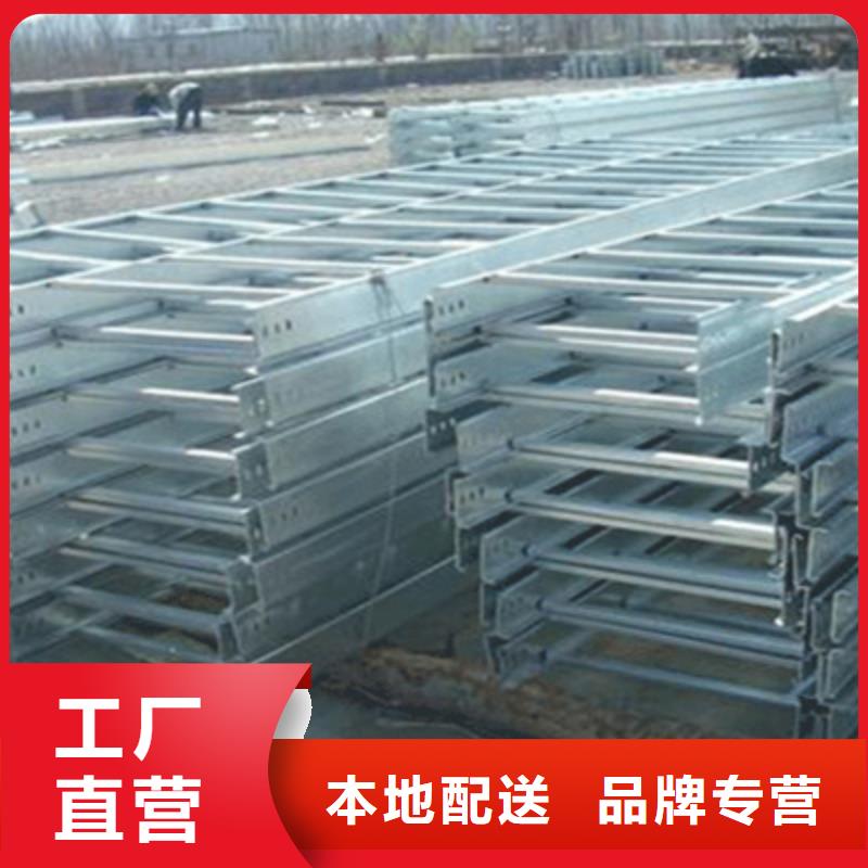 铝合金梯式桥架专业厂家大量现货