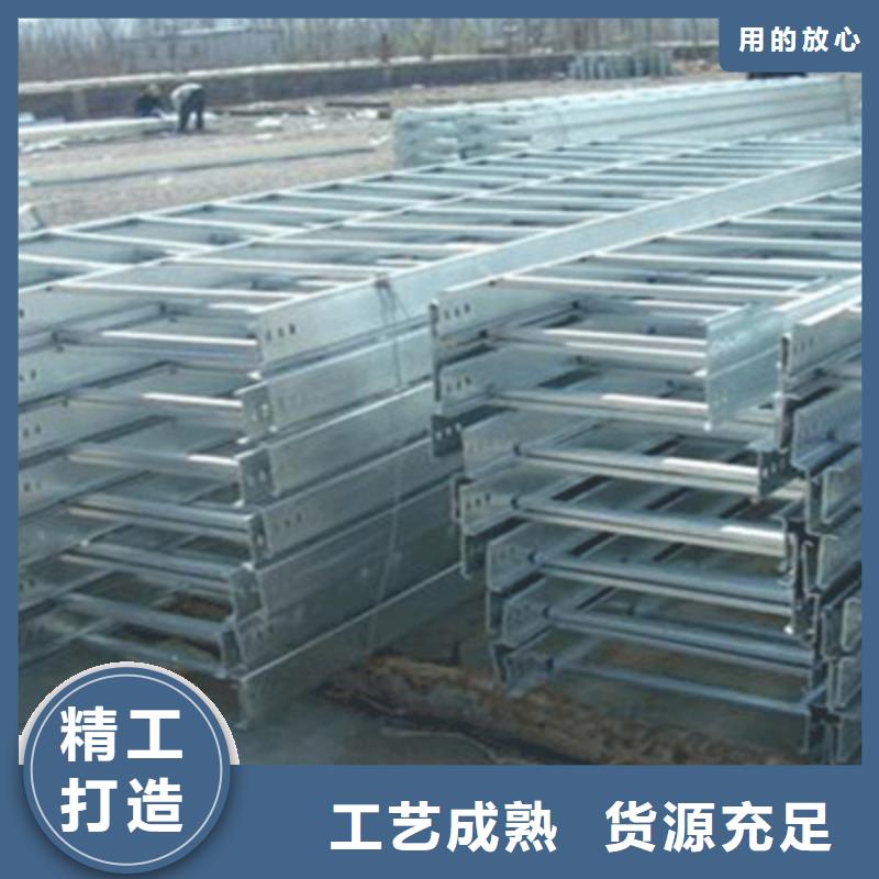 铝合金桥架生产批发厂家电话同号