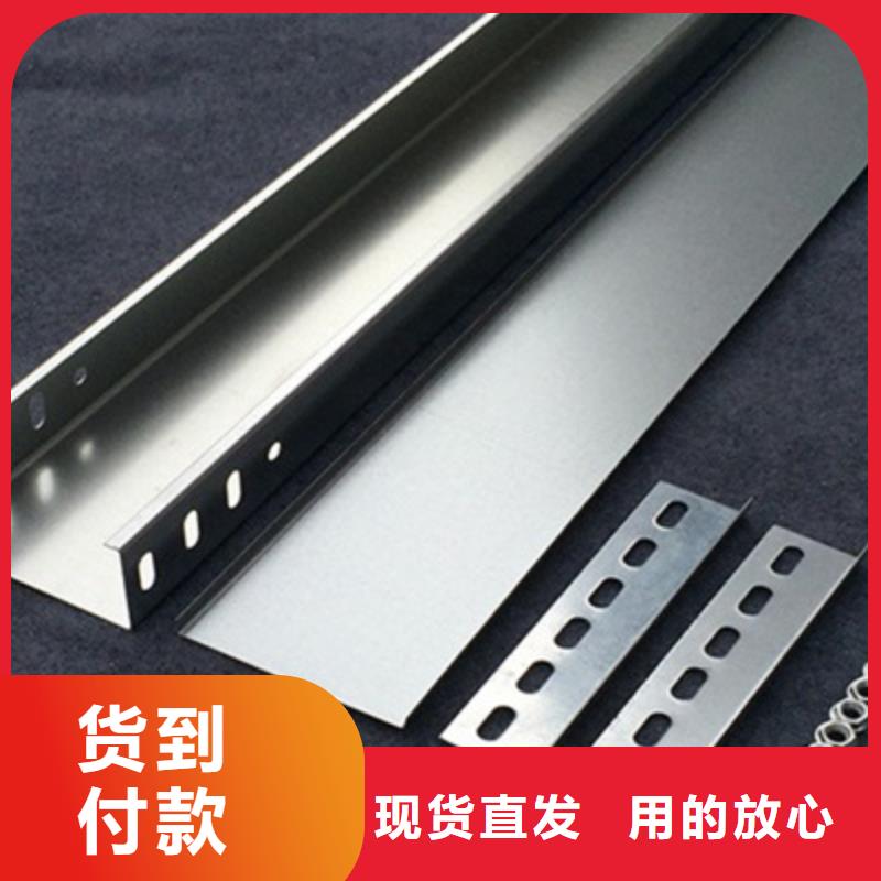 竖向桥架专业厂家大量现货