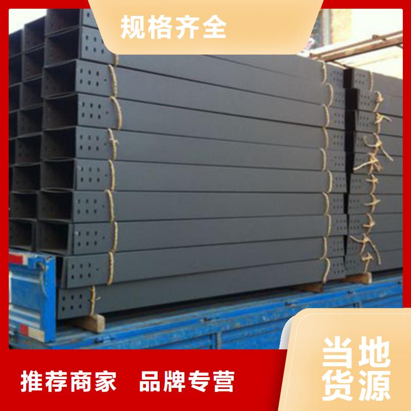 铝合金梯式桥架专业厂家大量现货