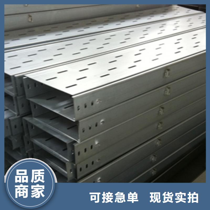 防火梯式桥架生产厂家发货快