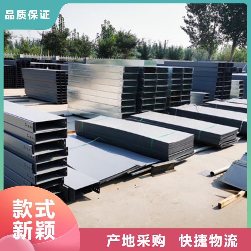 铝合金梯式桥架专业厂家大量现货