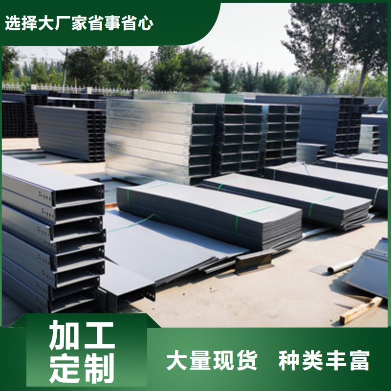 喷塑梯式桥架生产厂家发货快