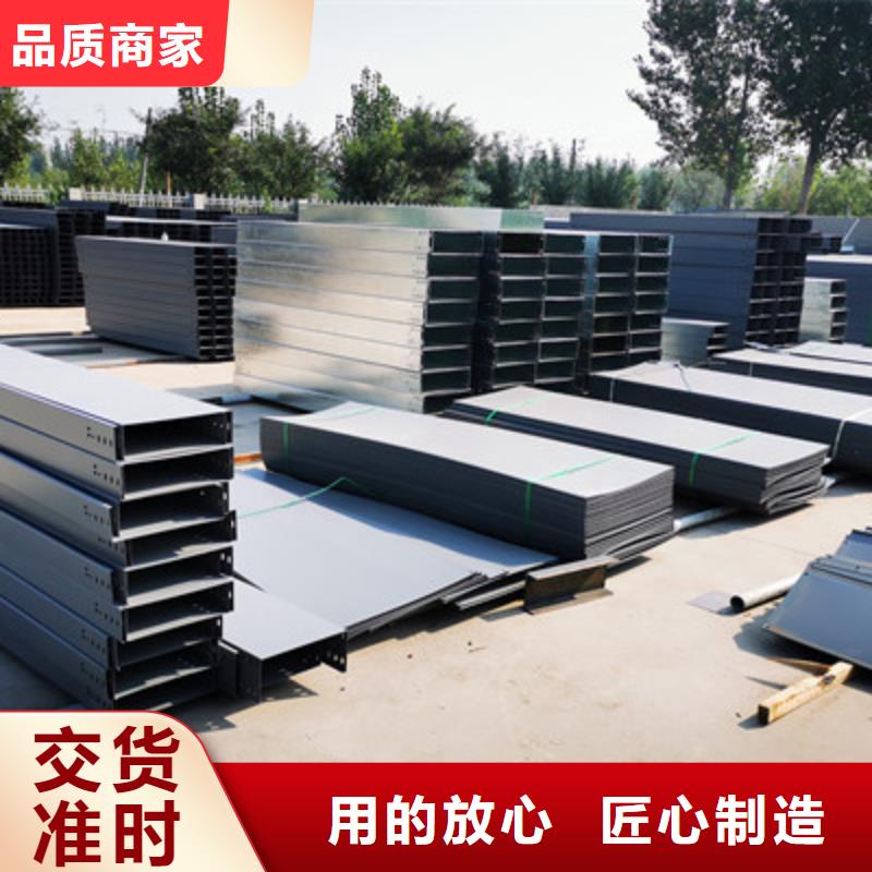 喷塑梯式桥架专业厂家发货快