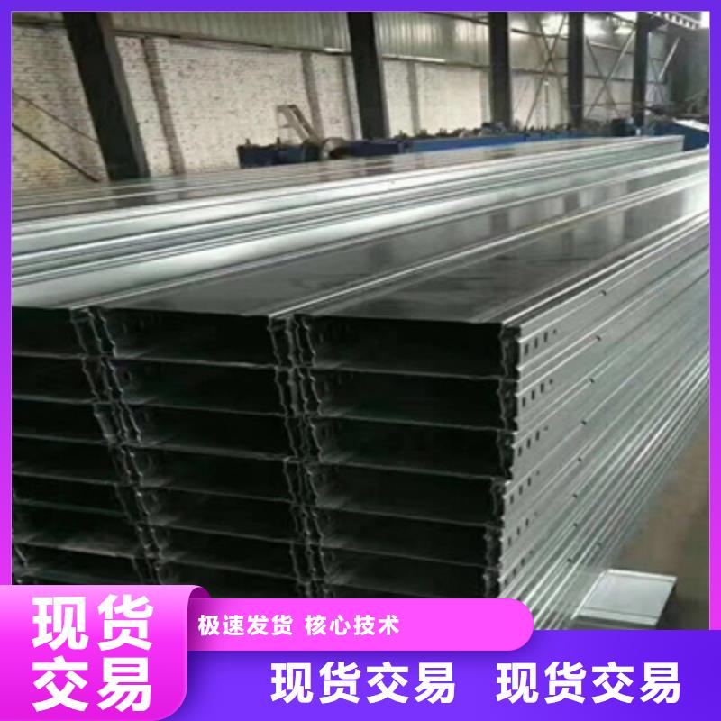 热镀锌梯式桥架专业厂家全国发货