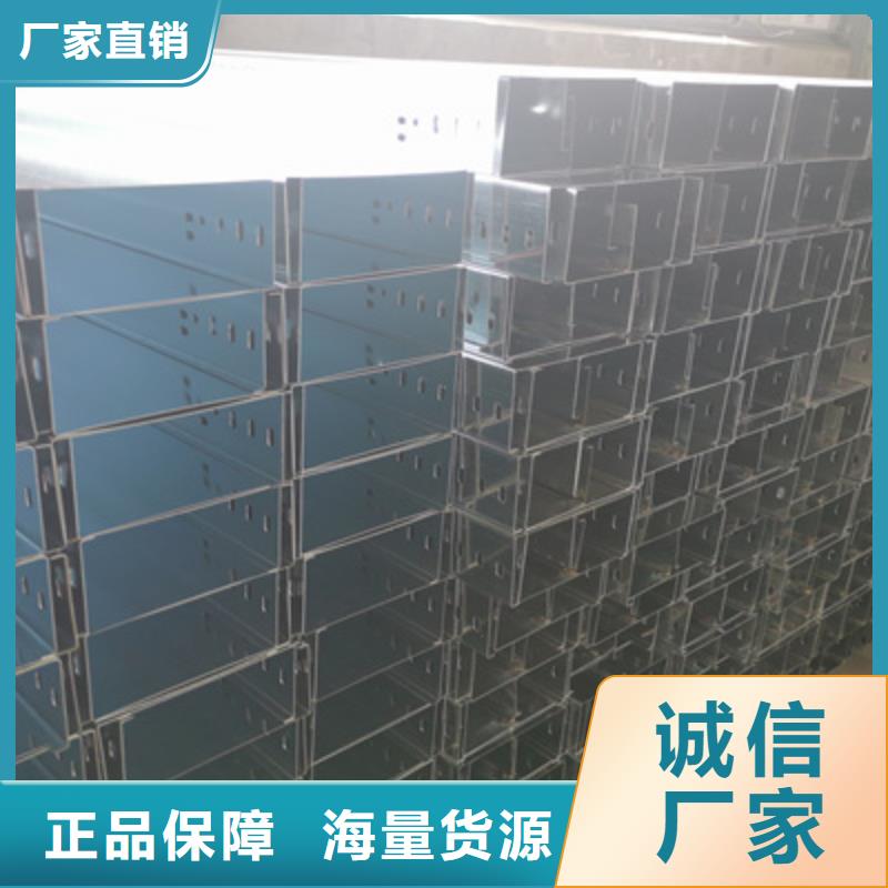 热镀锌梯式桥架专业厂家全国发货
