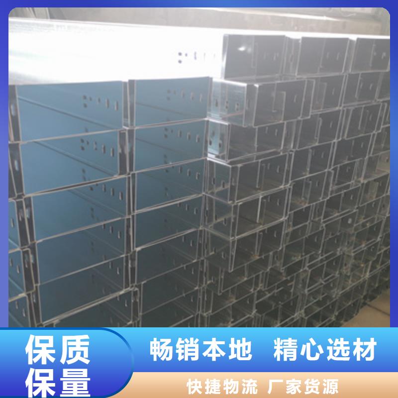 热浸锌梯式桥架专业厂家发货快