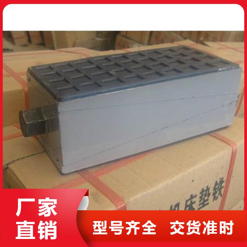 斜铁 【脉冲除尘器】品质保证