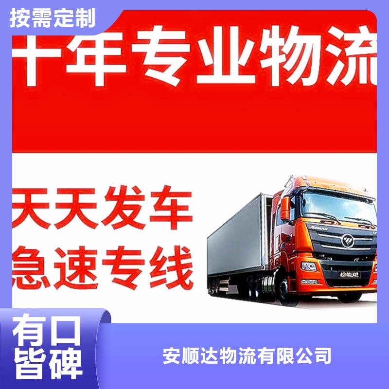 朔州当地到重庆回程货车整车运输公司2023已更新(今天/热闻)