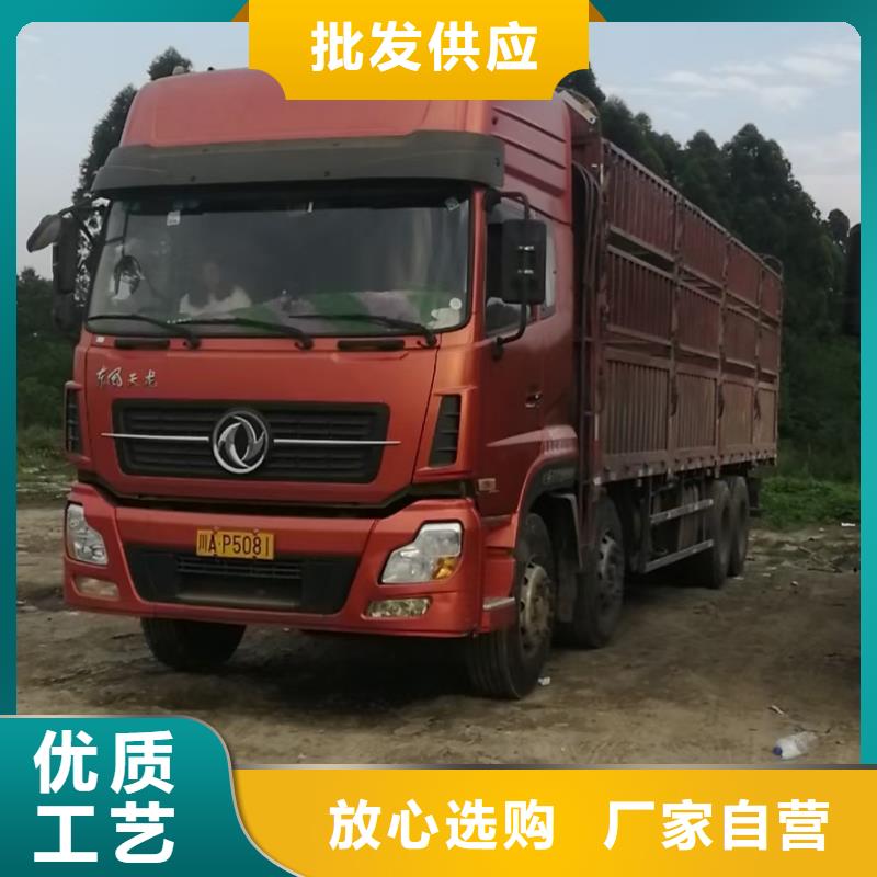重庆到南充现货回程货车整车公司 2023(派送+全境)