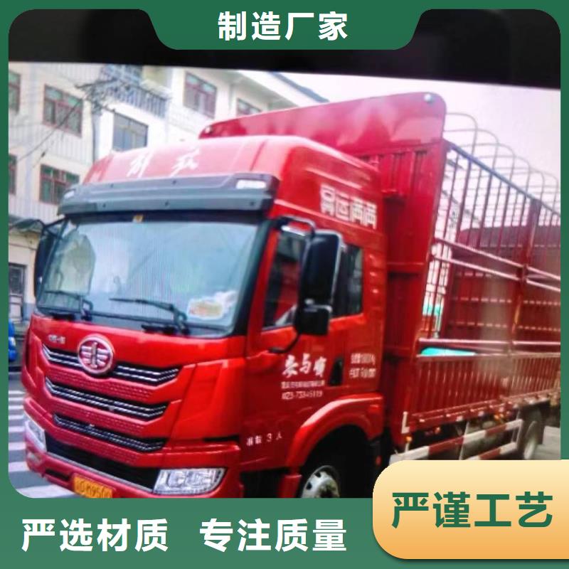 重庆到到宜昌销售物流返空货车整车调配公司2023已更新(今天/新闻)
