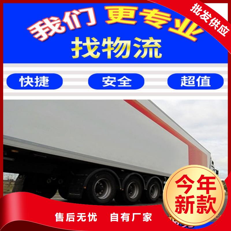 《湖北》定制到重庆回程货车整车运输公司今日报价,货款结清再拉货