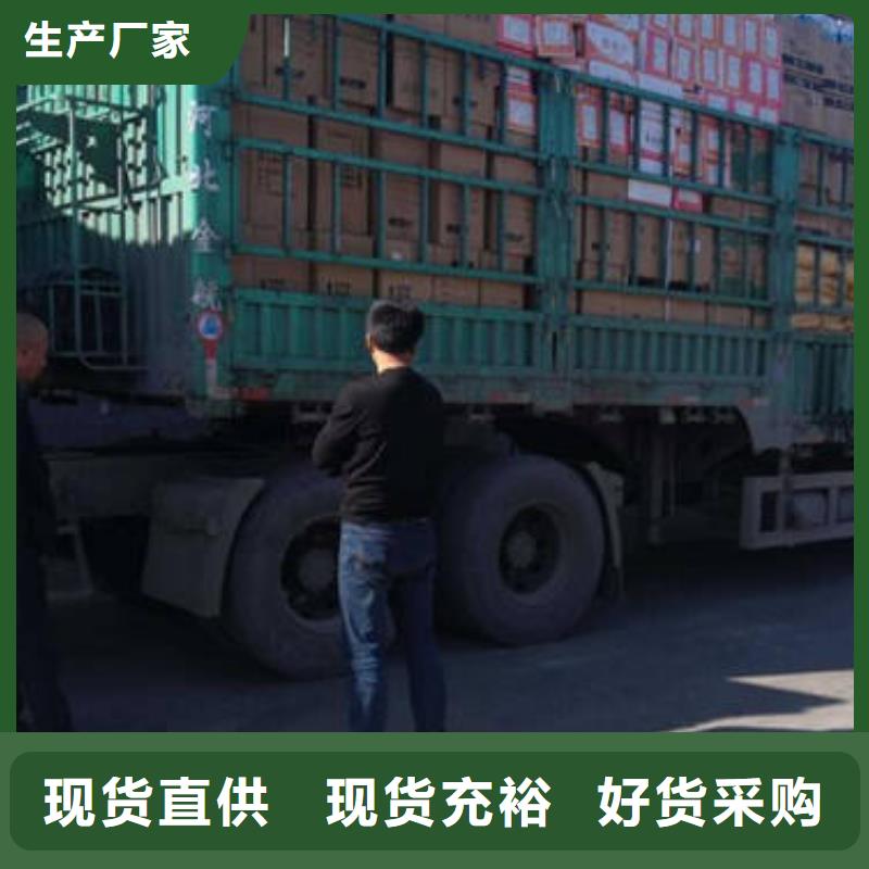 成都到到湛江现货物流返程车整车调配司2023已更新(咨询)/价格