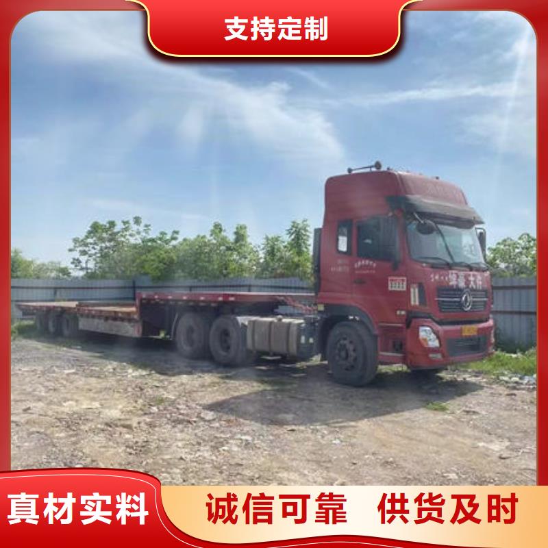 重庆到景德镇附近回头车整车物流公司2023已更新(回头车/物流)
