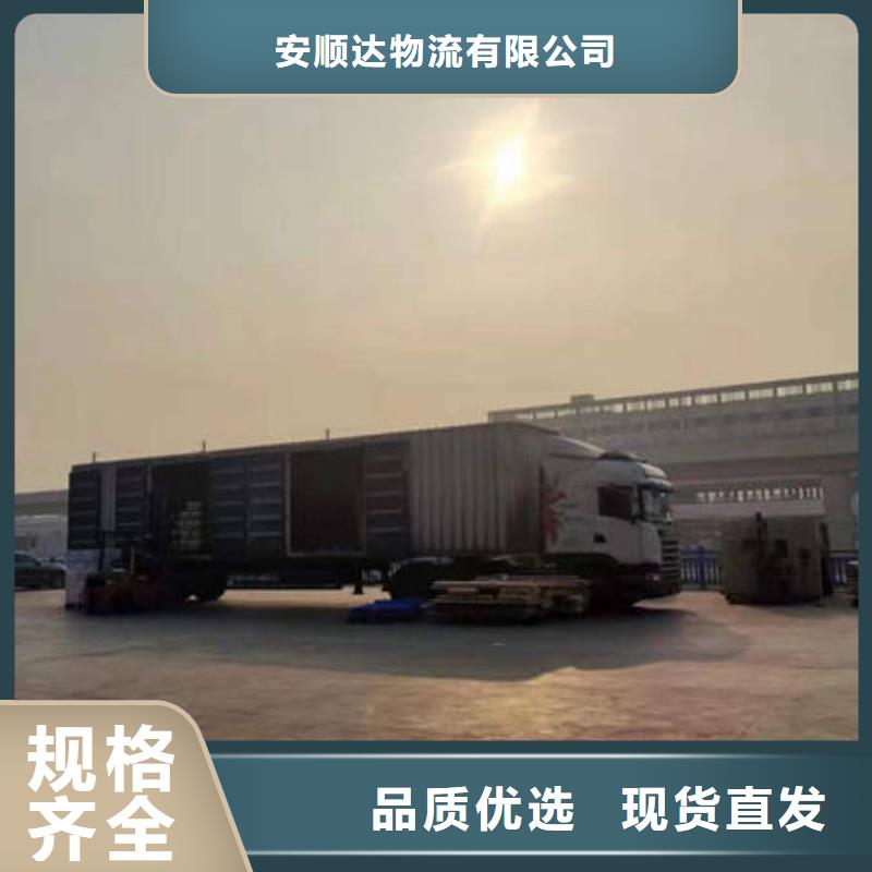 成都到云南销售返程货车整车运输安稳直达2024已更新 