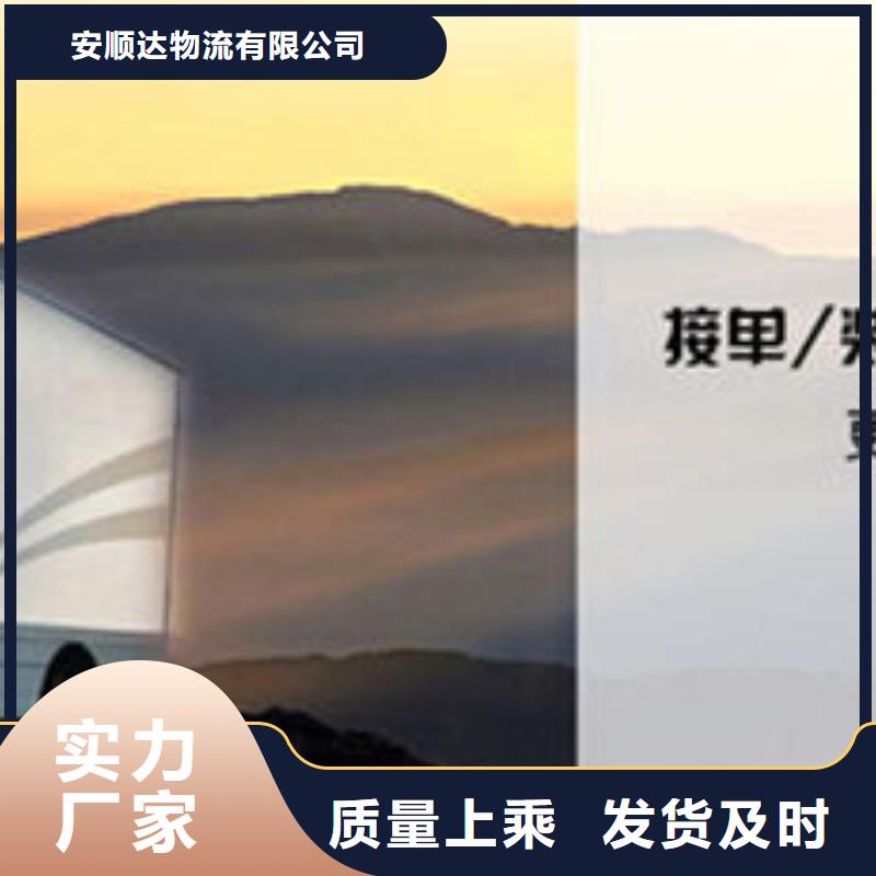 东莞到兰州物流返空车整车调配公司2024已更新(今天/新闻)