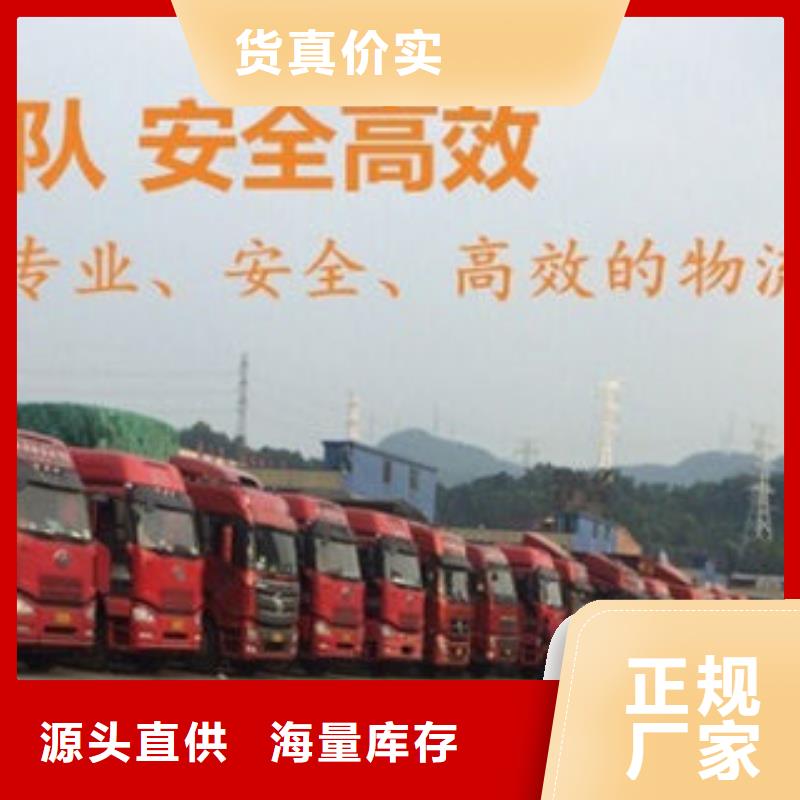 成都到钦州现货回头货车整车运输公司(运费更新)（省市县-配送）2024 