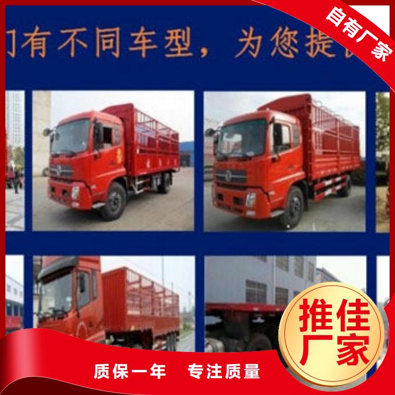 成都到大庆买回头货车整车运输公司（直达-专线）