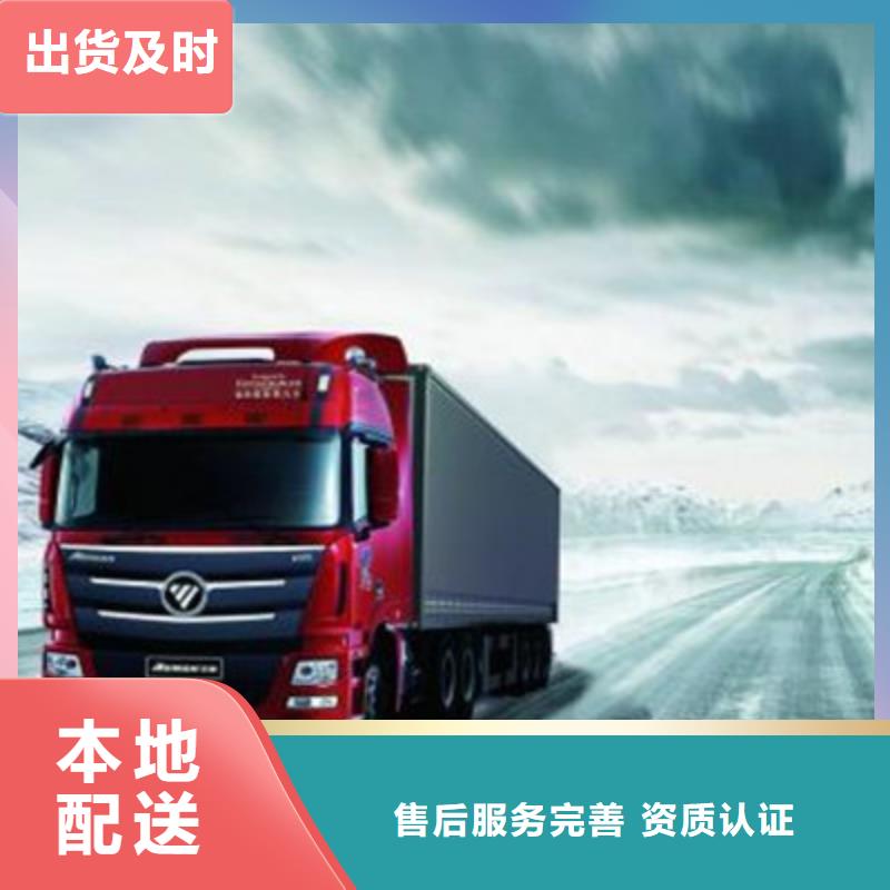 重庆到鄂州同城回程货车整车运输公司 [整车零担] 优质服务商